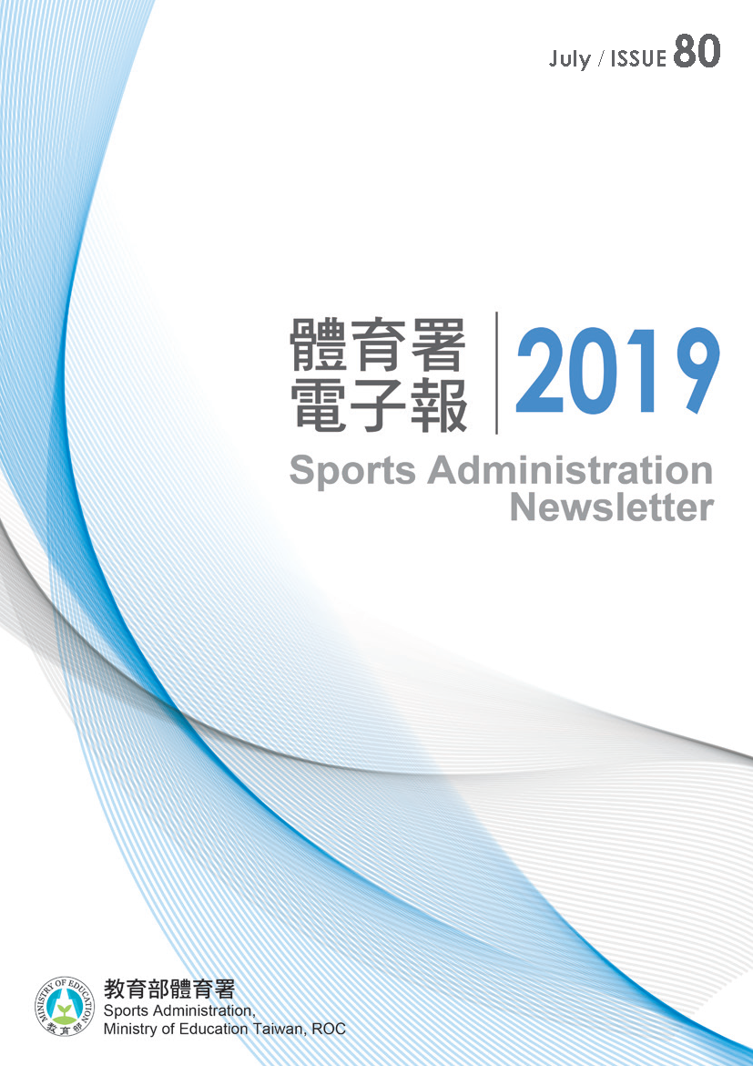 Sports Administration Newsletter #80 July 2019 (18 pages)