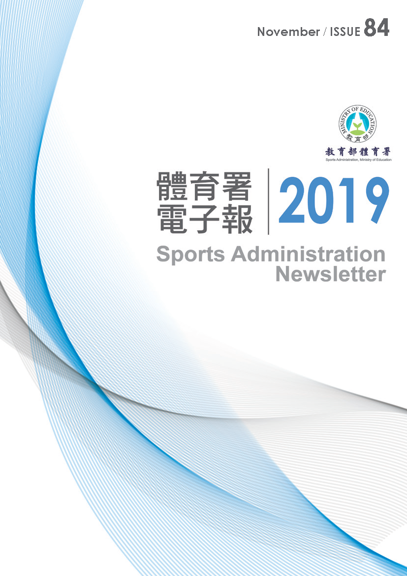Sports Administration Newsletter #84  November  2019 (21 pages)
