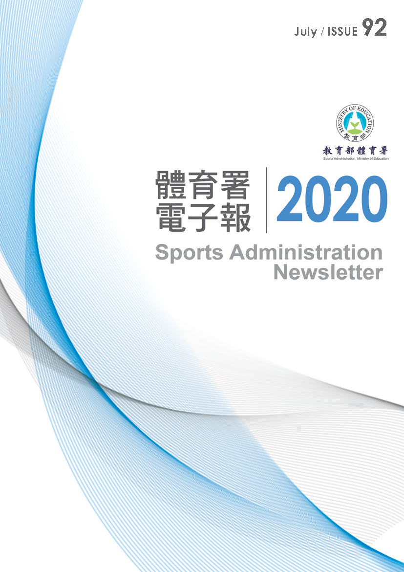 Sports Administration Newsletter #92 July 2020 (16 pages)