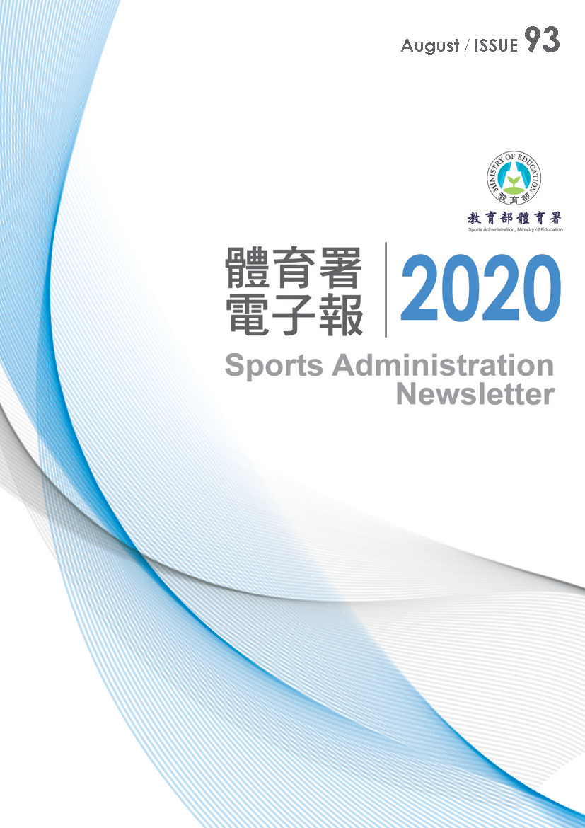 Sports Administration Newsletter #93 August 2020 (21 pages)
