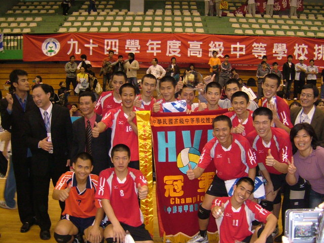 國立華僑實驗高級中學男子排球隊 