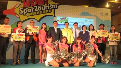 2014台北國際旅展,運動觀光主題館宣傳記者會