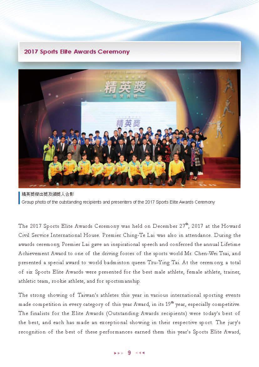 Sports Administration Newsletter 61 December 2017 p9