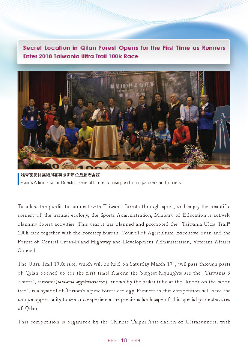Sports Administration Newsletter #62 January 2018 P.10