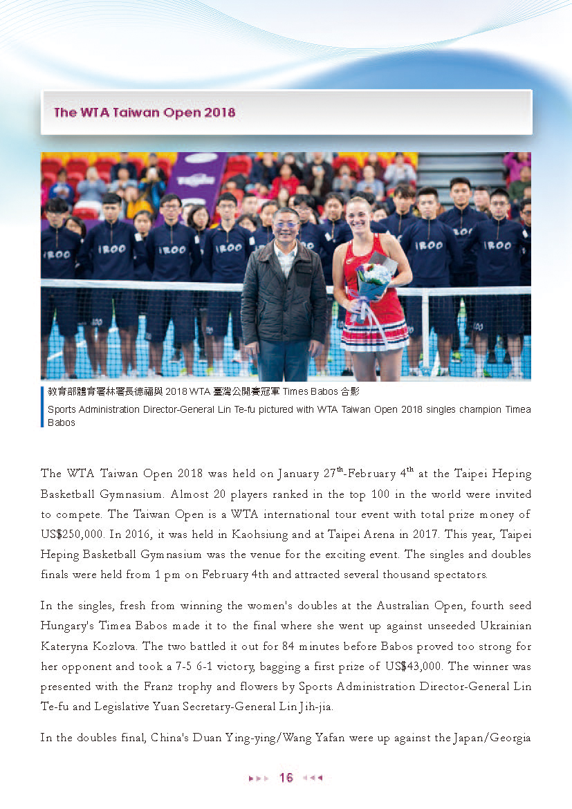 Sports Administration Newsletter #62 January 2018 P.16