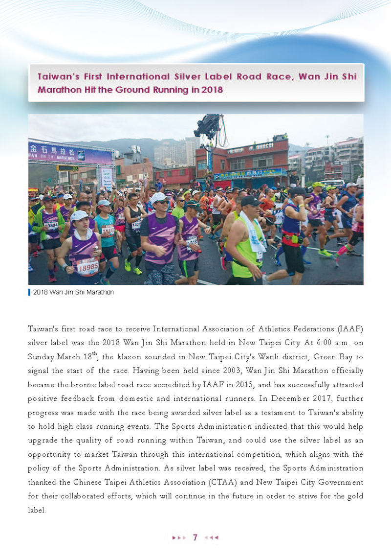 Sports Administration Newsletter #64 March 2018 P.7