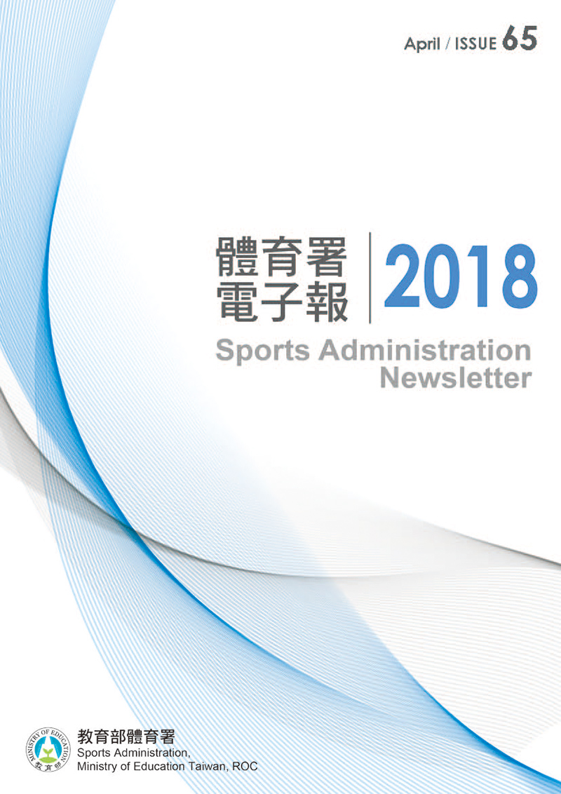 Sports Administration Newsletter 65 April 2018 p1