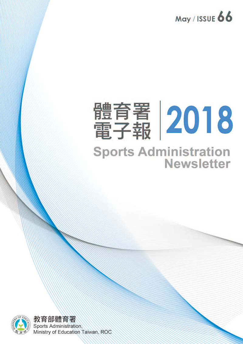 Sports Administration Newsletter #66 May 2018   