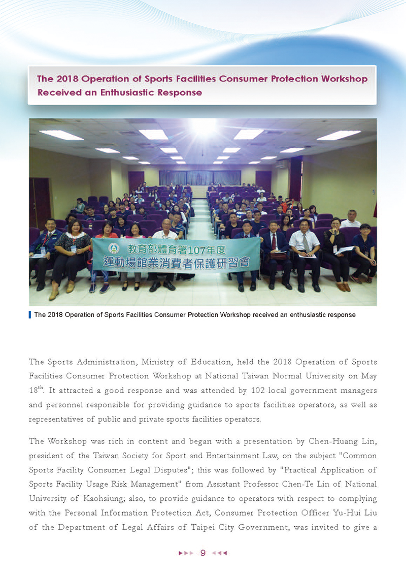 Sports Administration Newsletter #66 May 2018  P.9