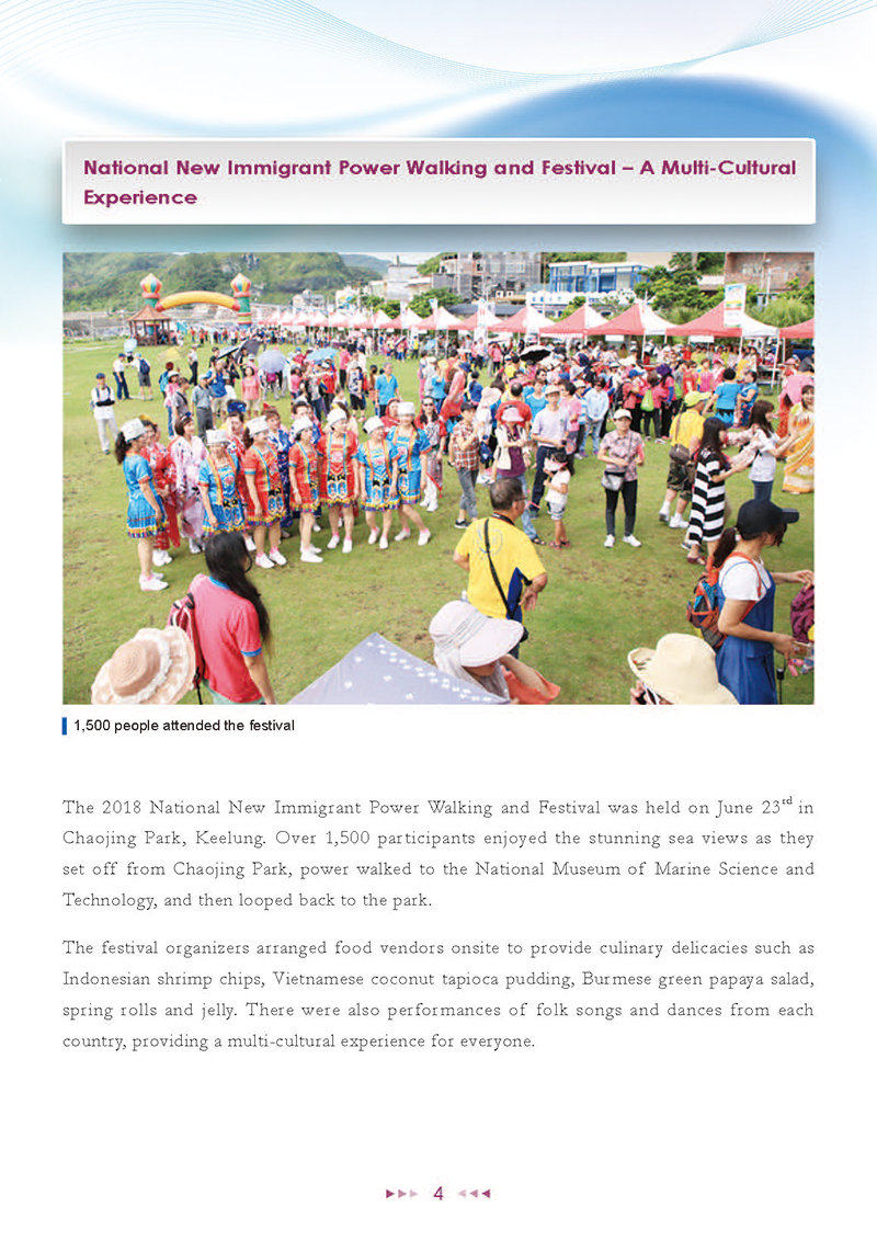 Sports Administration Newsletter #67 June 2018 P.4