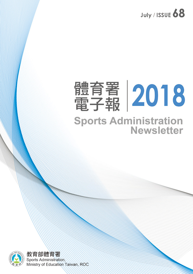 Sports Administration Newsletter 68 July 2018 p1