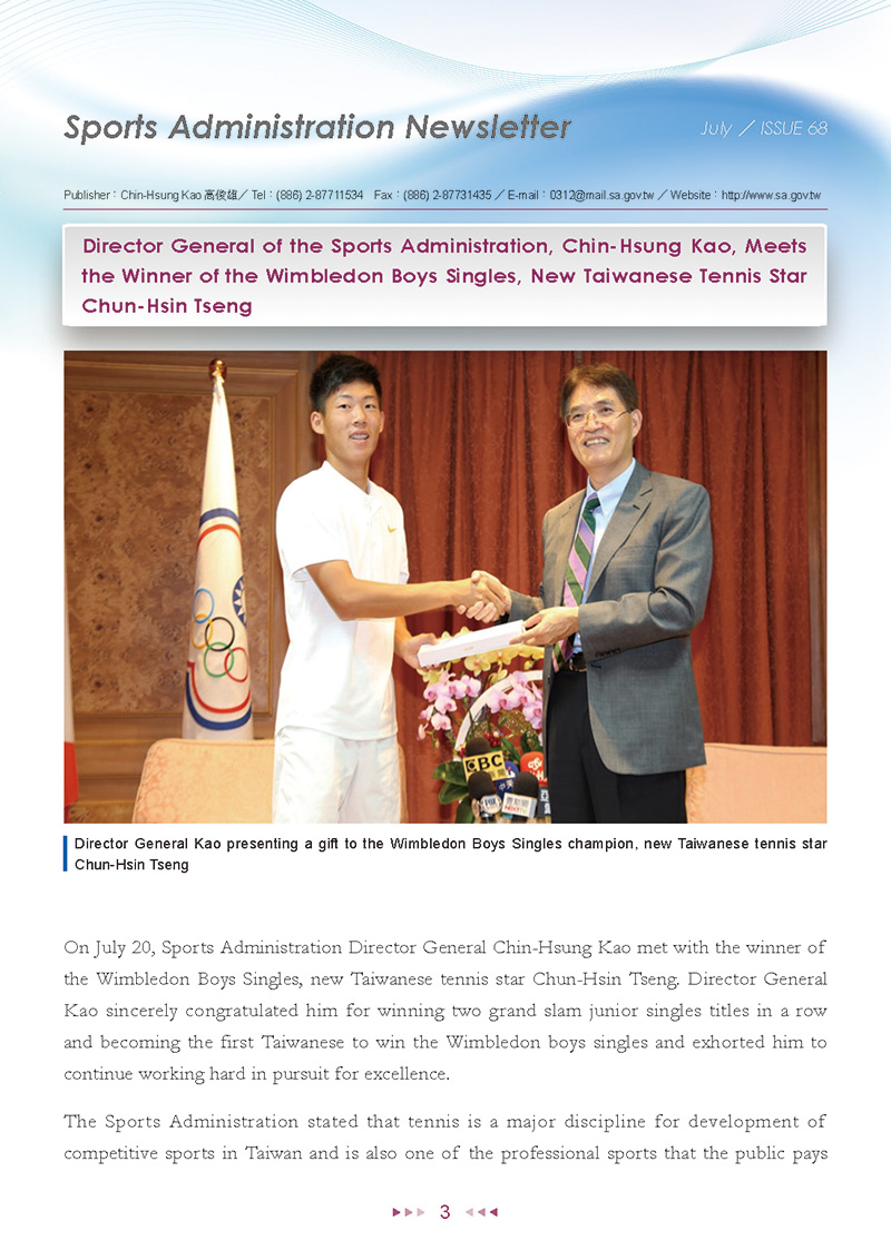 Sports Administration Newsletter #68 July 2018 P.3