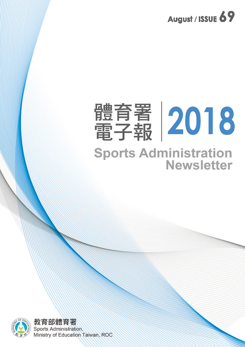 Sports Administration Newsletter 69 August 2018 p1