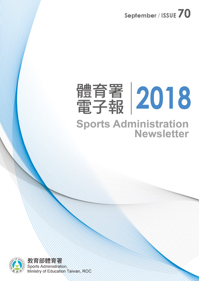 Sports Administration Newsletter #70 September 2018 