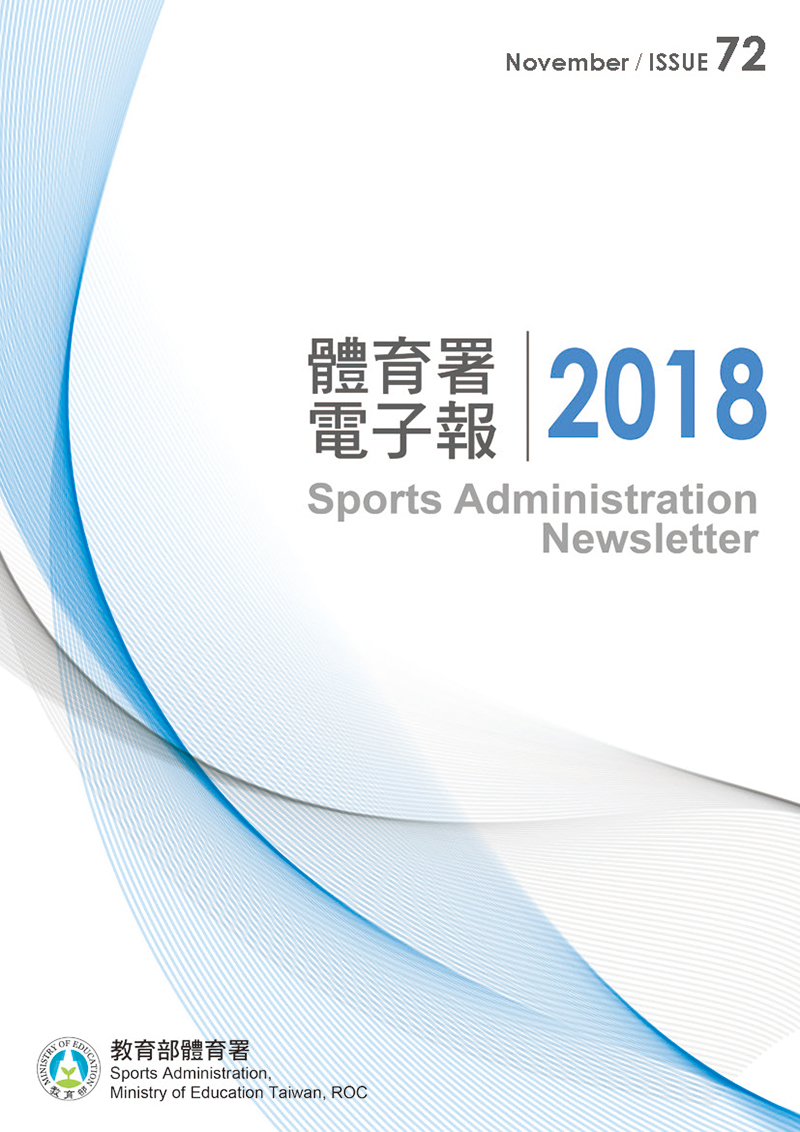 Sports Administration Newsletter #72 November 2018