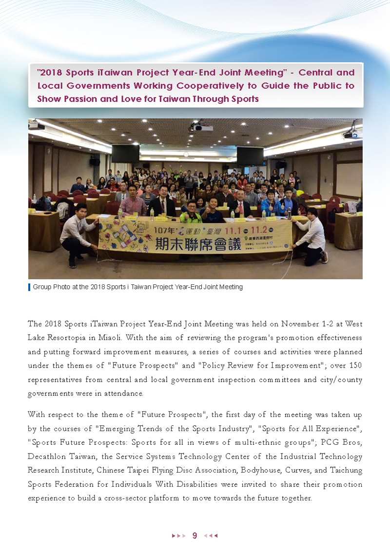 Sports Administration Newsletter #72 November 2018 P.9