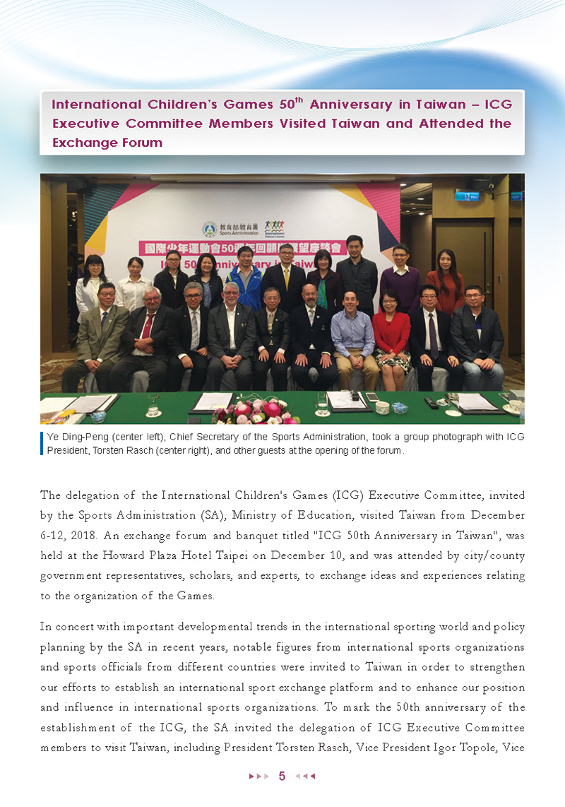 Sports Administration Newsletter #73 December 2018 P.5