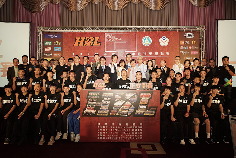HBL Pre-game Press Conference/High School Basketball League games will formally begin on November 20.