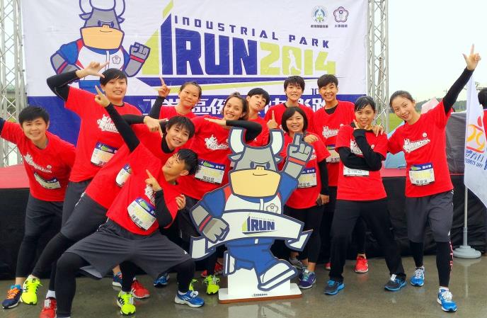 Caption: Chunghwa Telecom Women's Basketball Team participates in iRUN 2014.