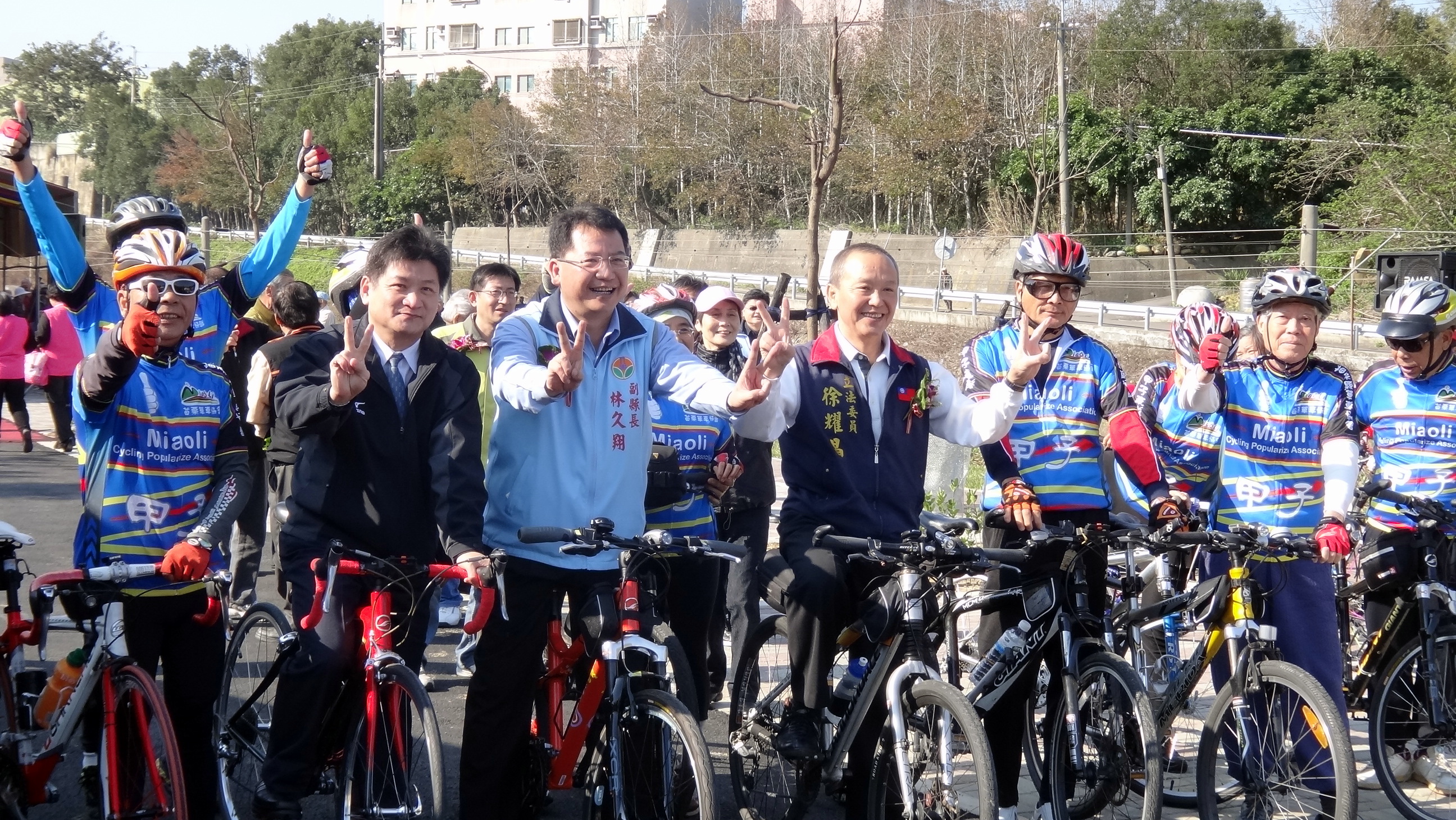 苗栗縣自行車道開幕，新北市至苗栗縣自行車道串連完成