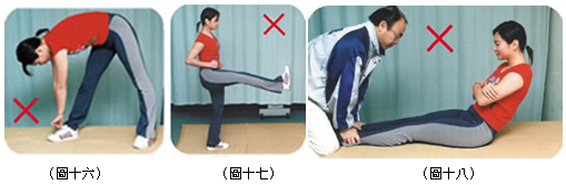 避免動作